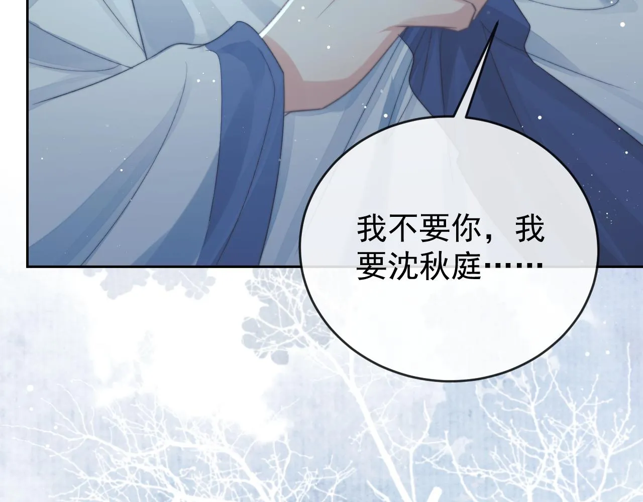 第85话 套路15