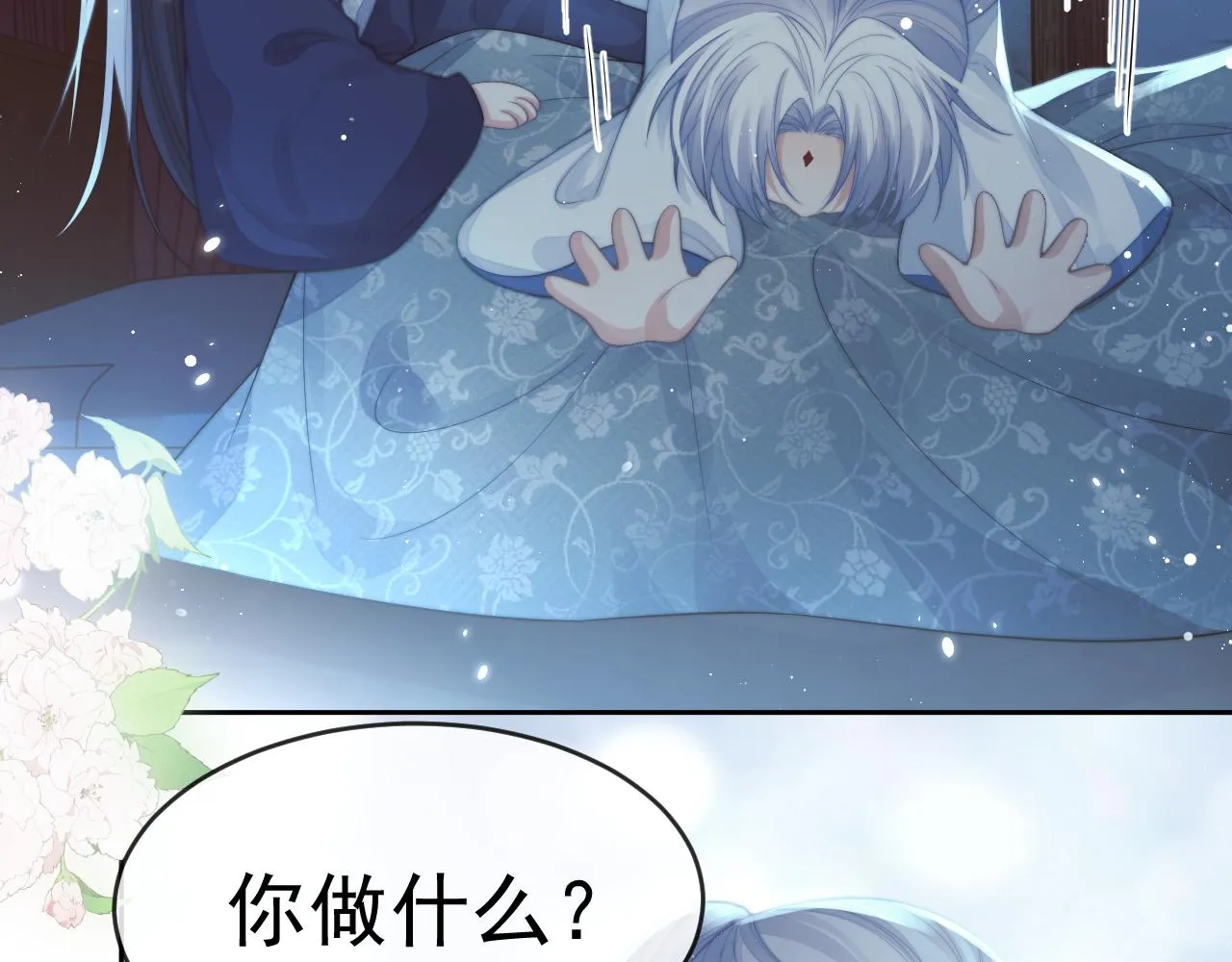 第85话 套路38