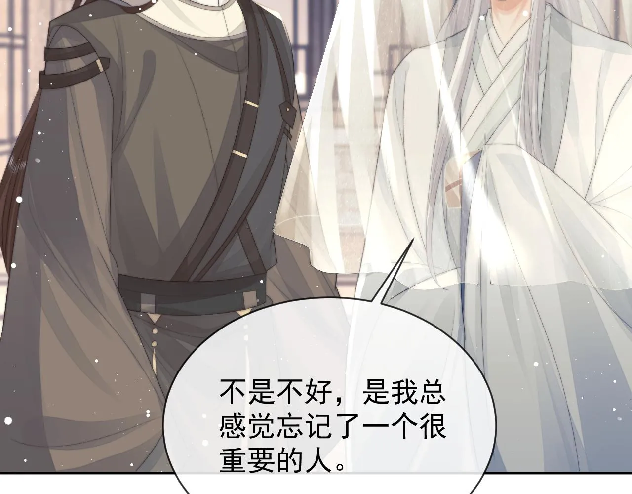 第80话 师徒相遇33