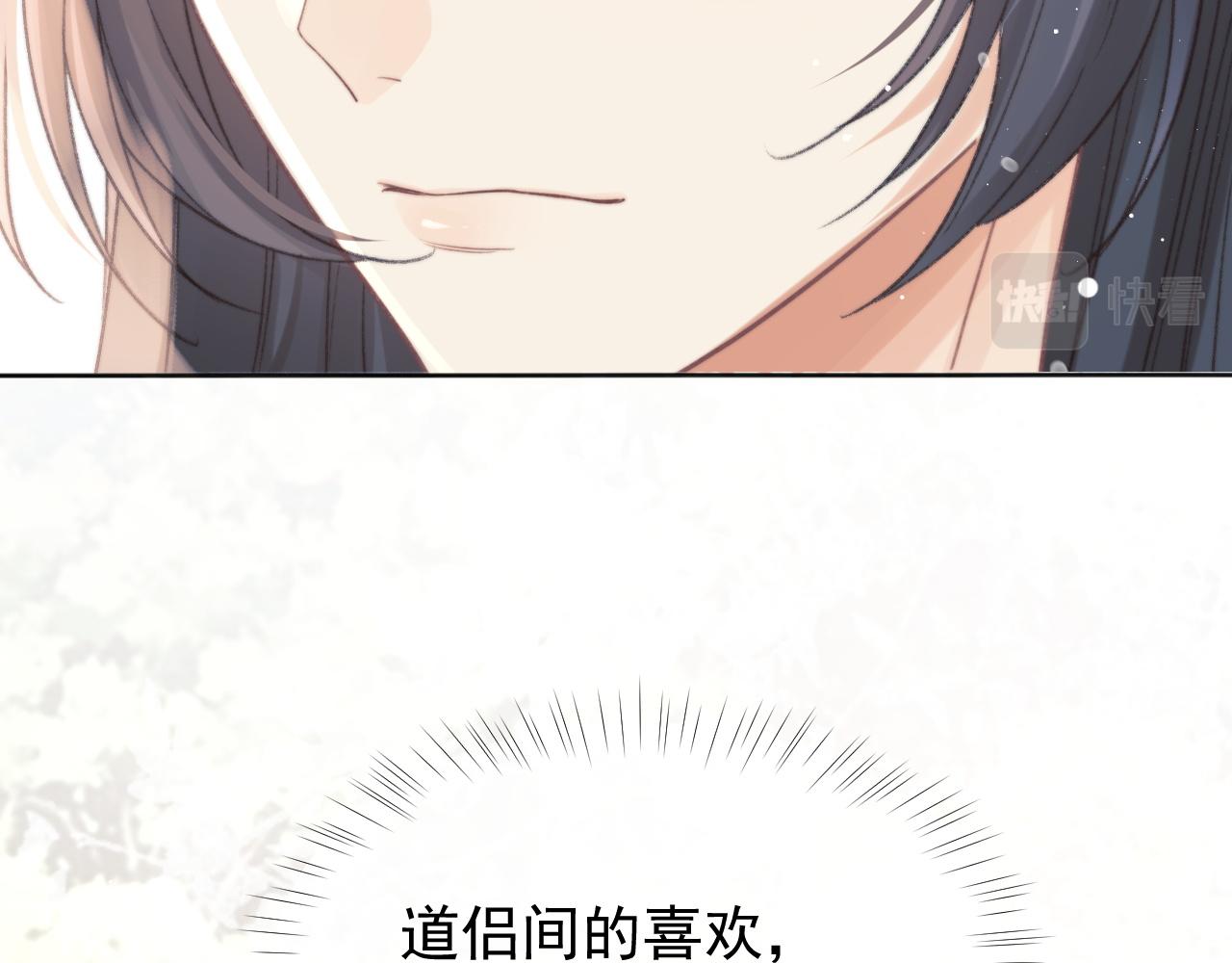 第36话都是认真的72