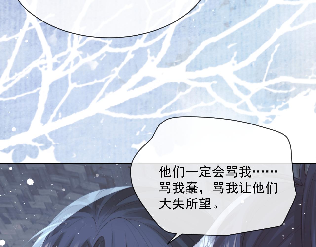 第49话 告白87