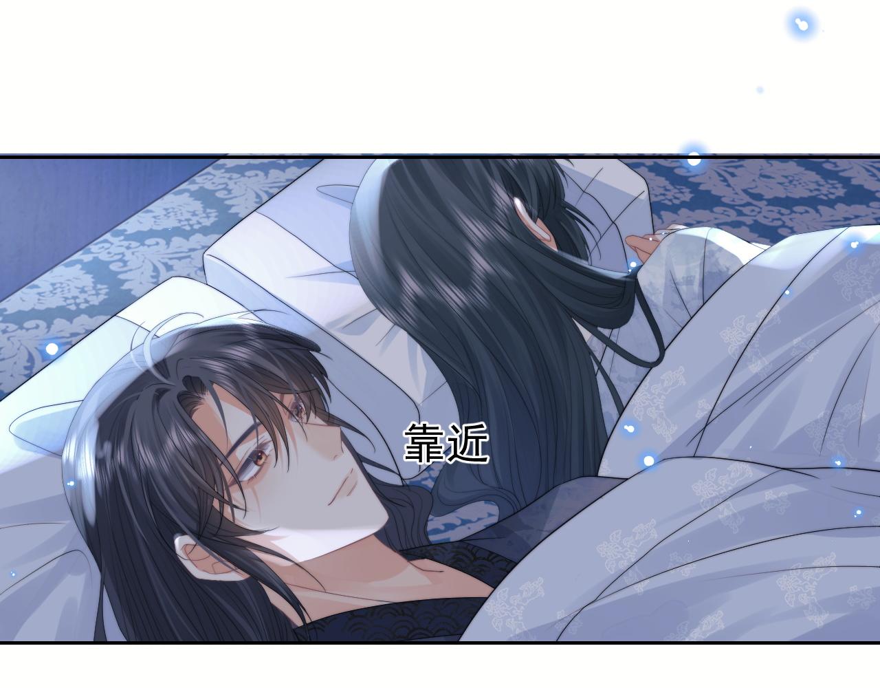 第19话 彻夜难眠19