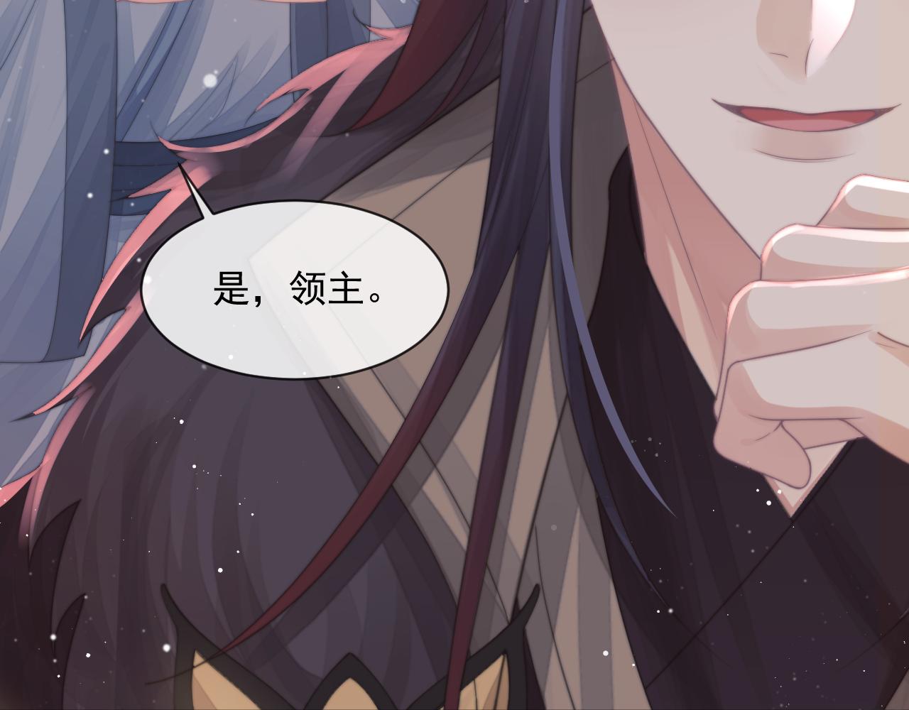 第61话 狼崽追来了21