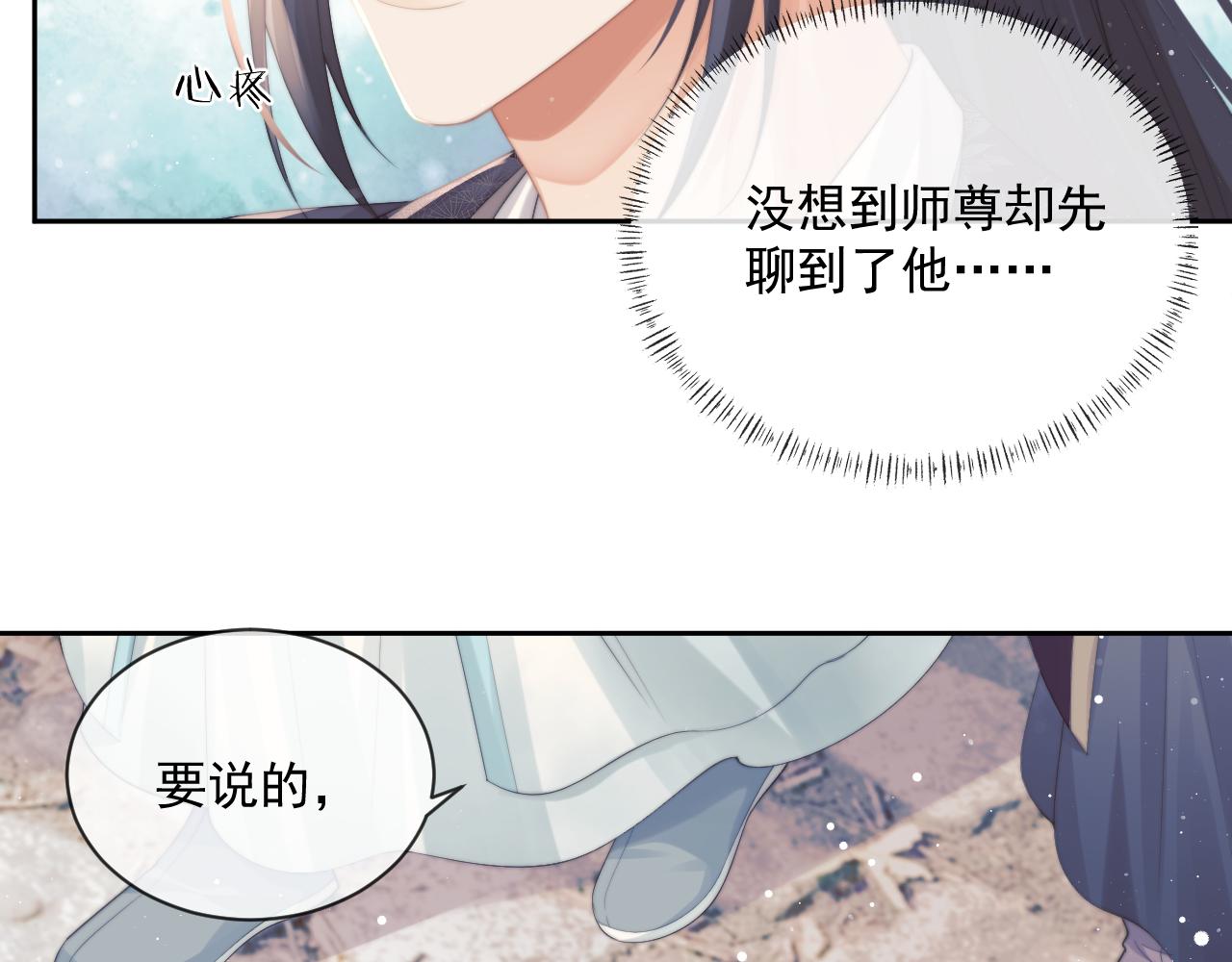第51话 我很好骗62