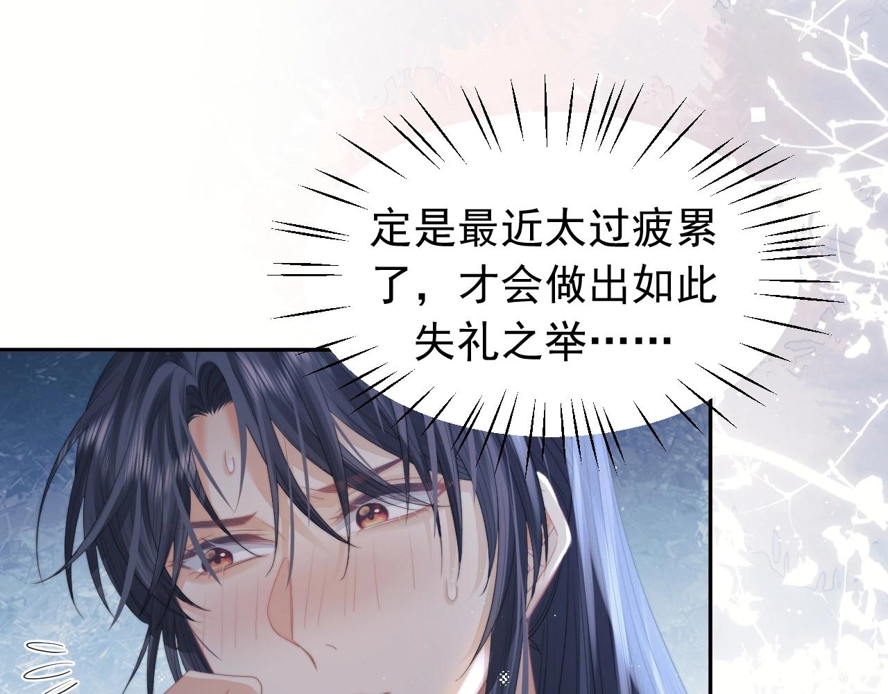 第14话 以下犯上39