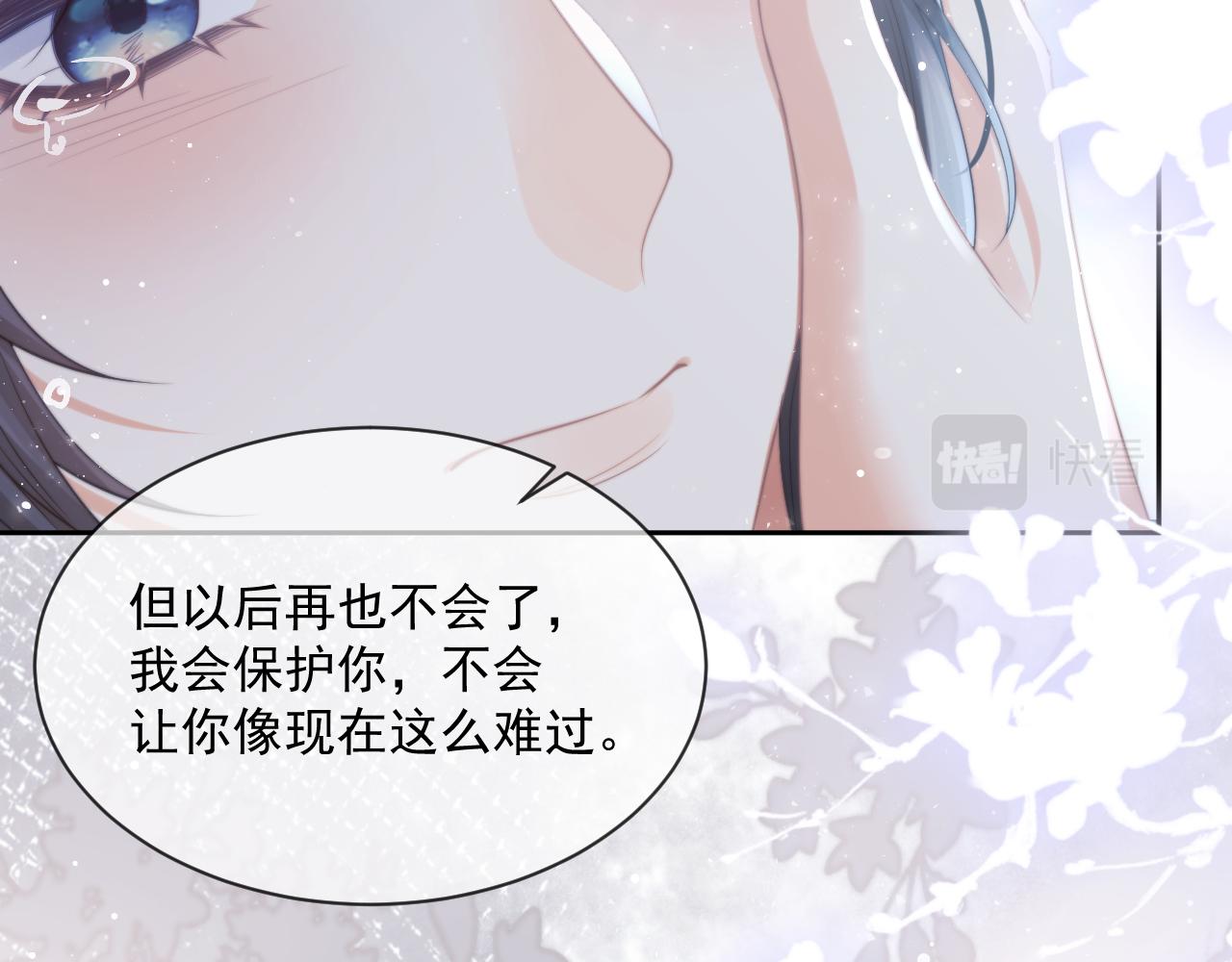 第49话 告白93