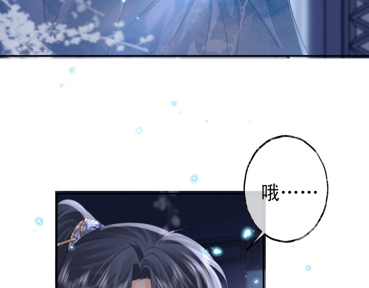 第16话 帮师尊恢复灵力79
