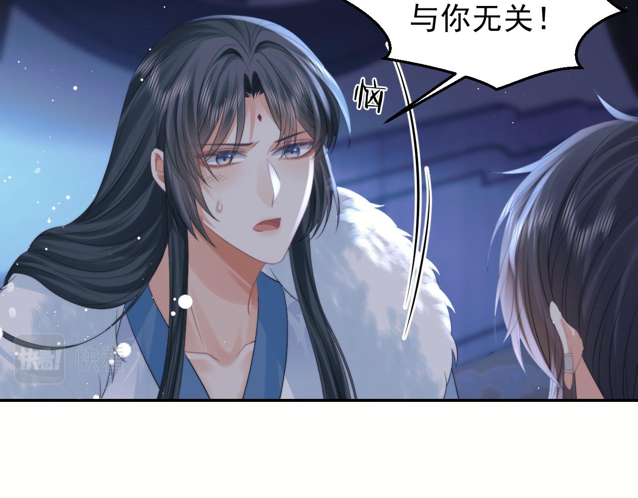 第25话 师尊，我们试试吧？51