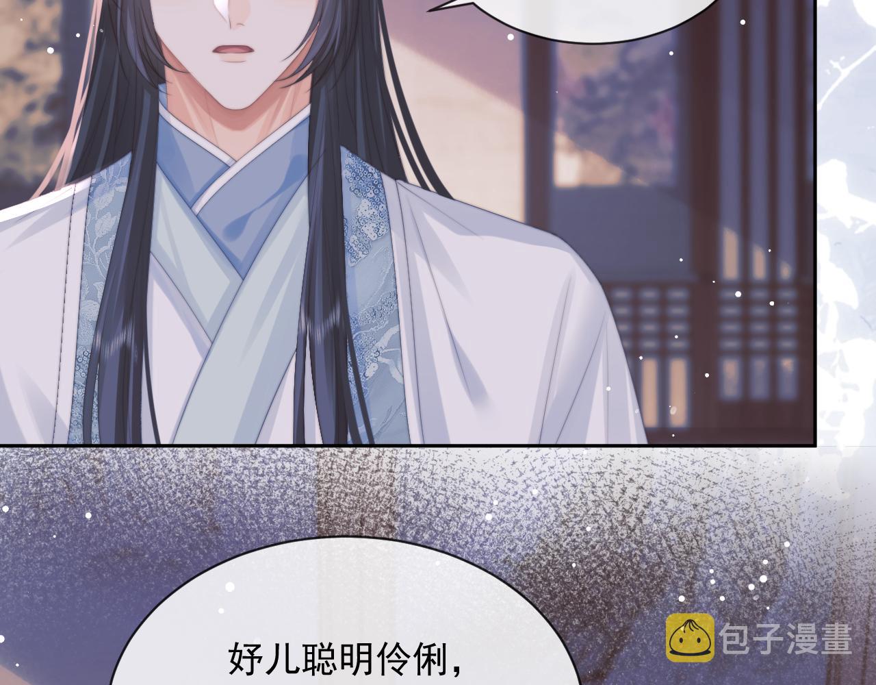 第47话 误会加深24