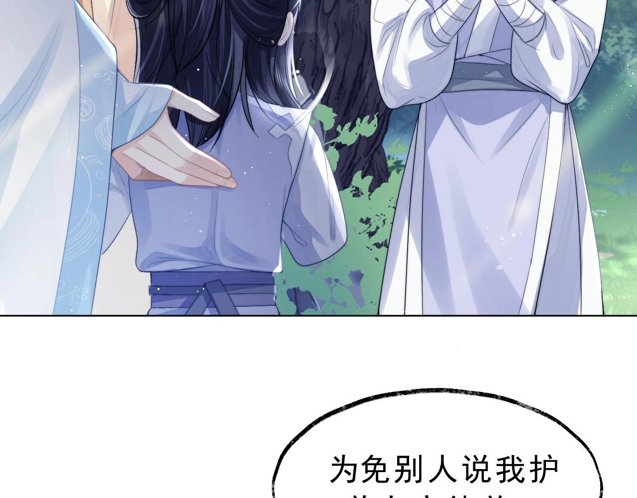 第3话 让你看看我配不配！18