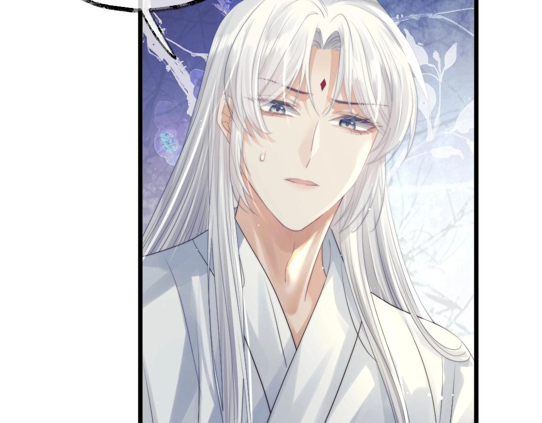 第15话 捋师尊的尾巴尖儿55