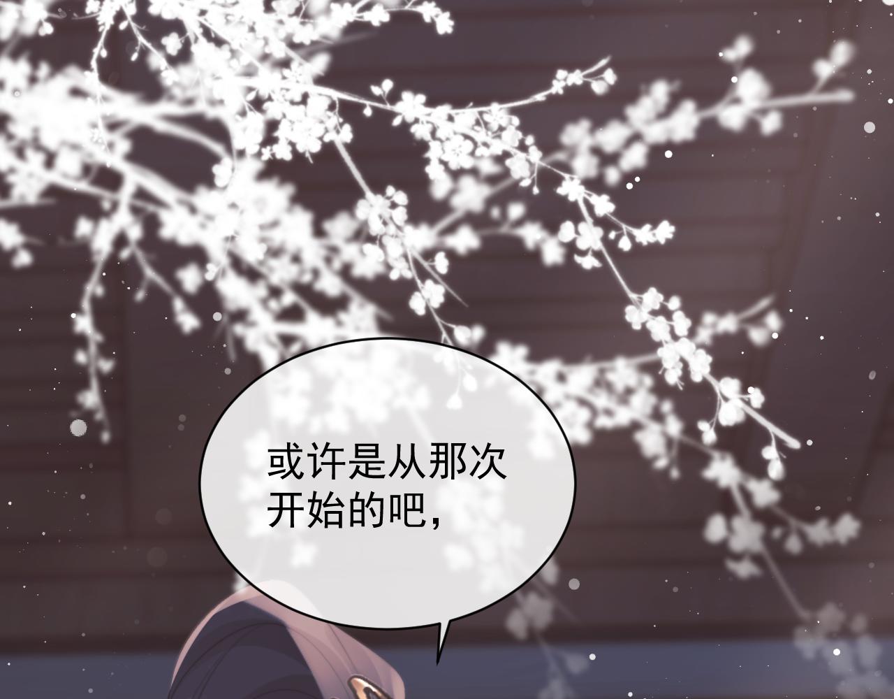 第44话接受我的心95