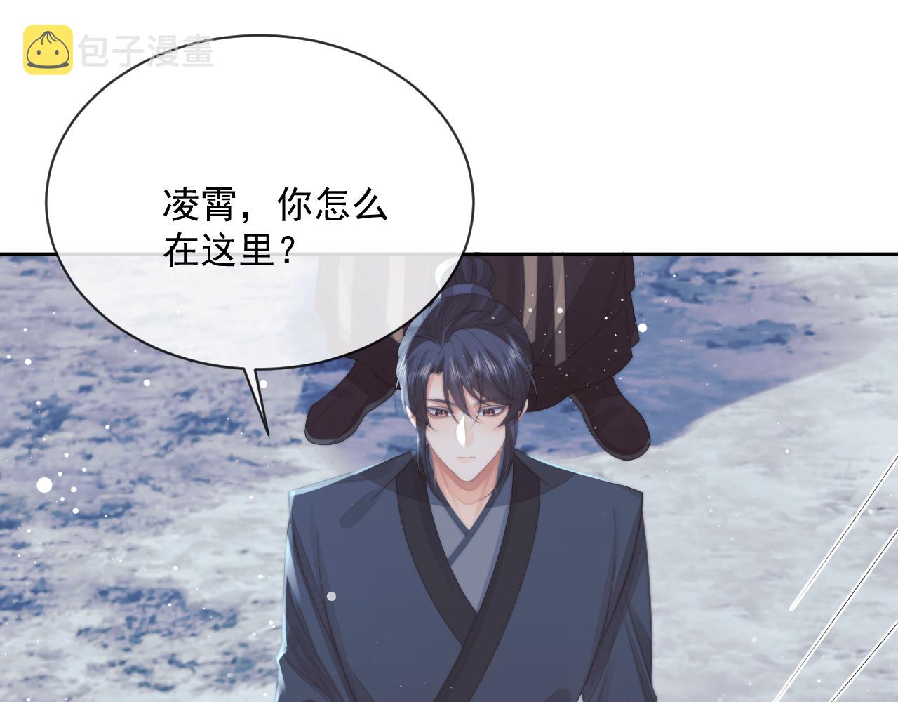 第62话 为救师尊，与父为敌84