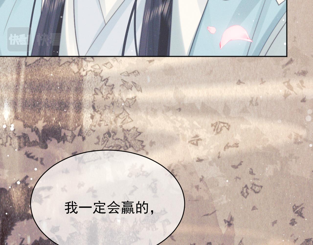 第44话接受我的心92