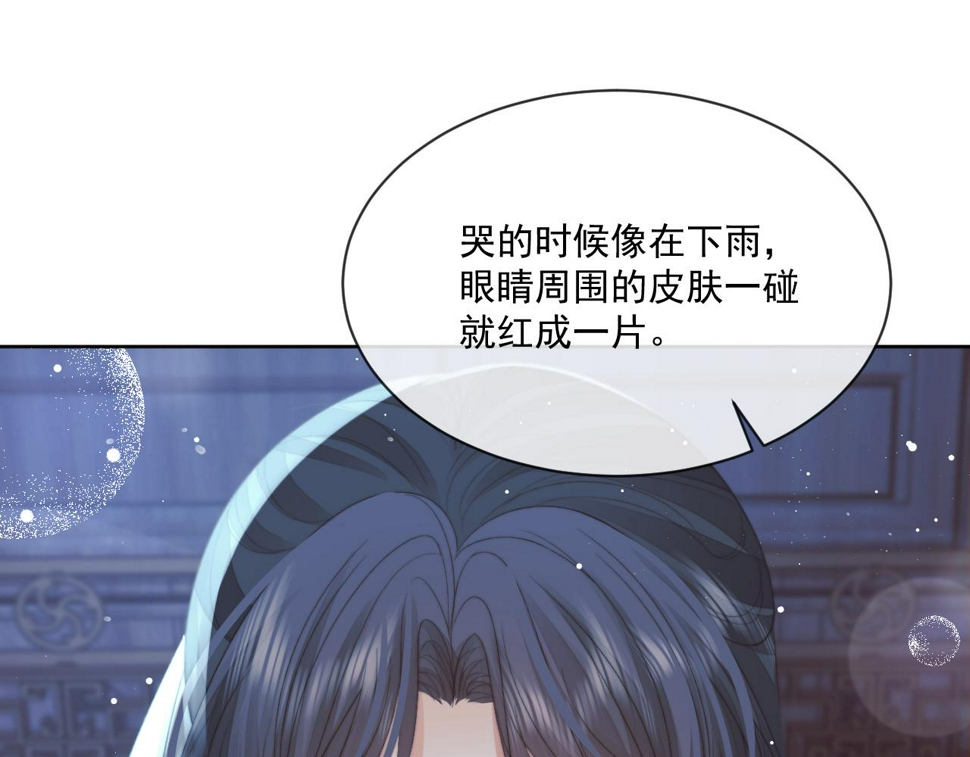 第68话 邀合籍28
