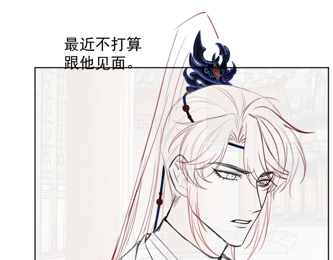 第60话 对师尊提出要求？119