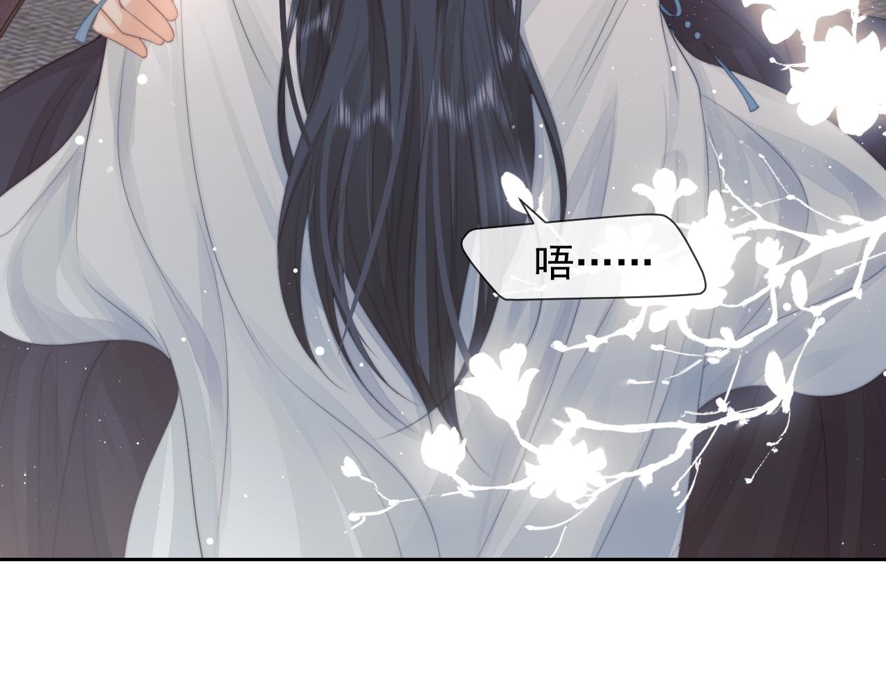 第75话 争吵29