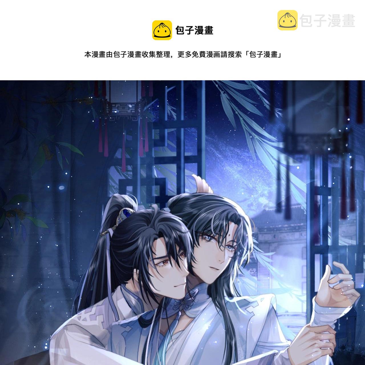 第4话 进去就是耍流氓0