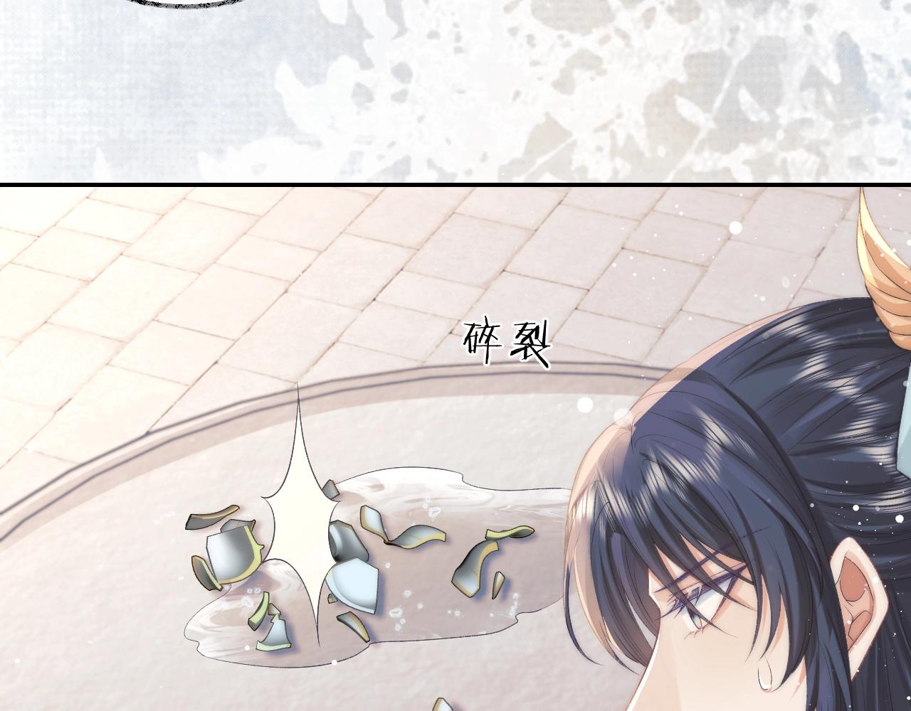 第29话 崽崽入魔了？！10