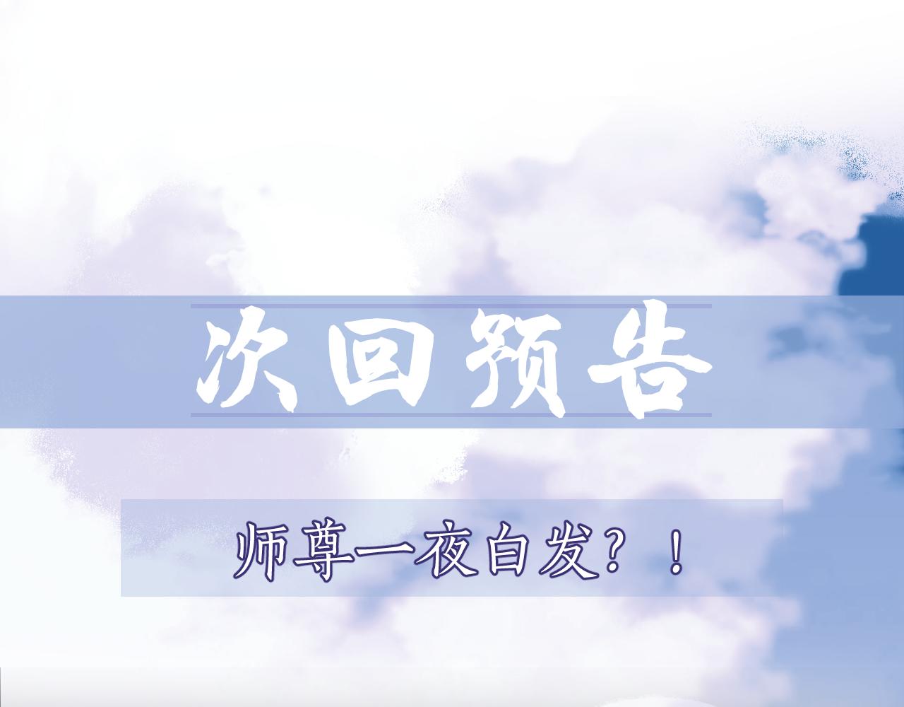 第4话 进去就是耍流氓67