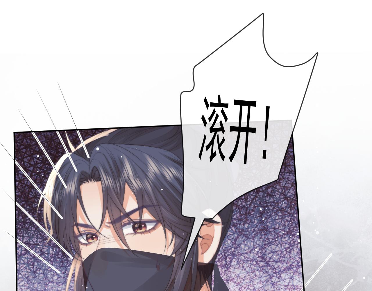 第62话 为救师尊，与父为敌55