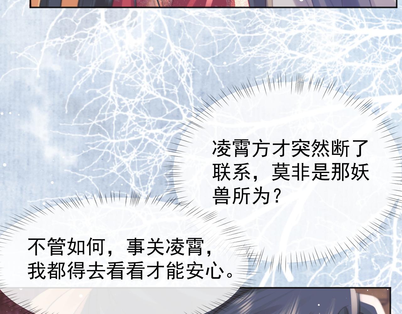 第38话他的野心87