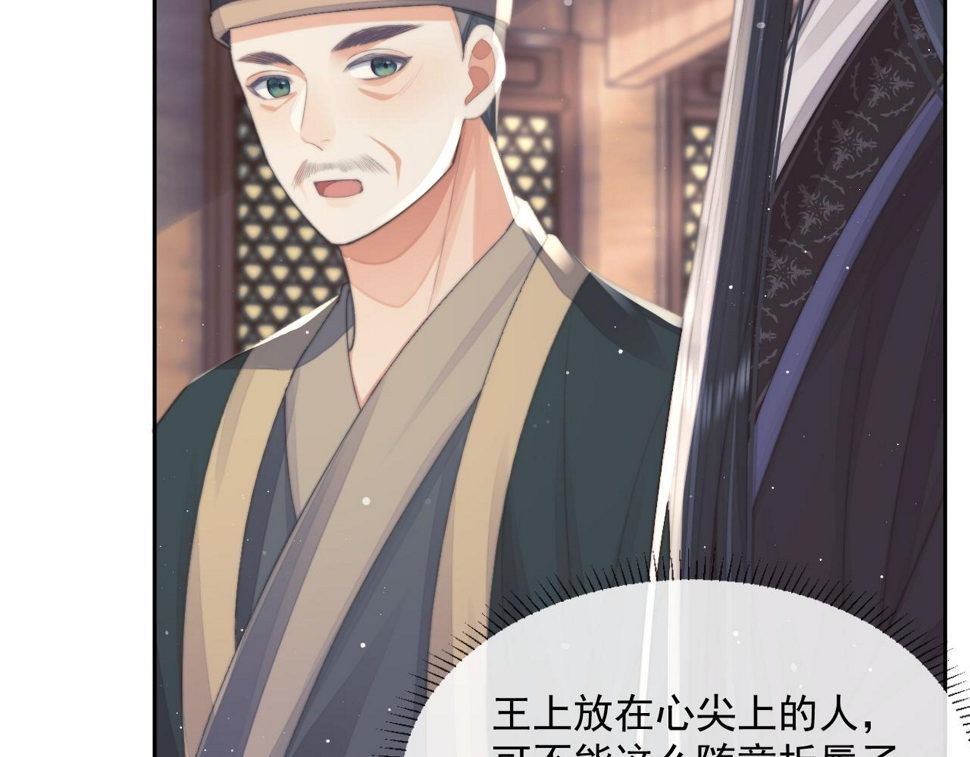 第66话 表明心意76
