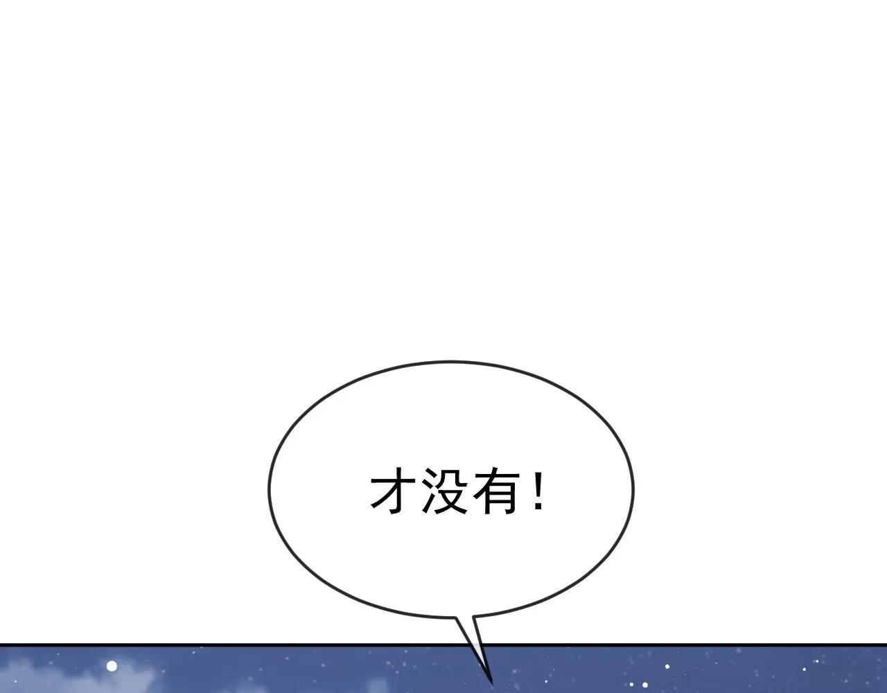 第87话 什么时候能想起来40