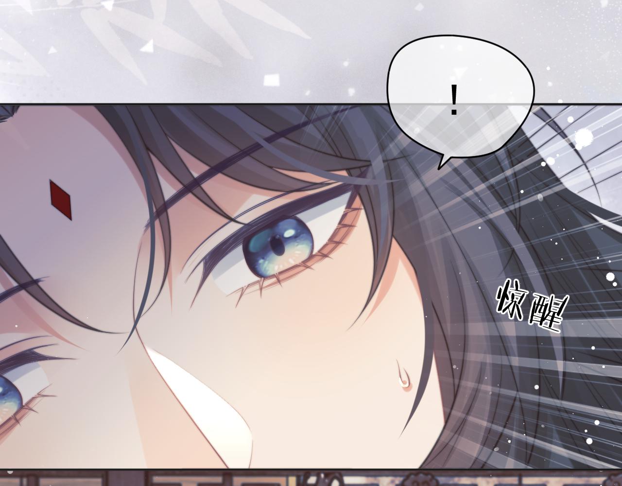 第45话他要娶亲了?20
