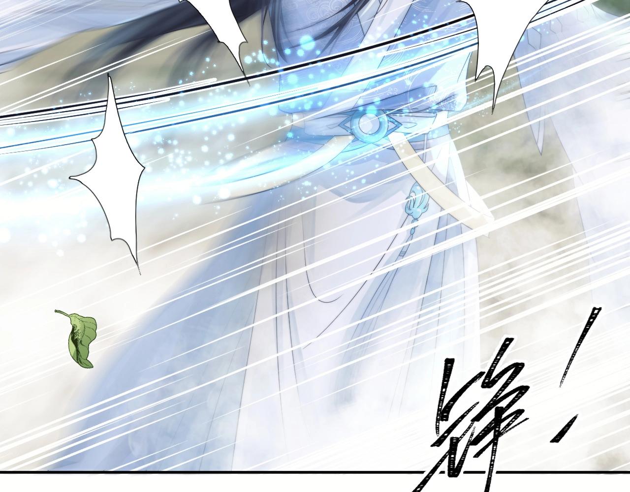 第9话 谁敢伤害我的师尊？10
