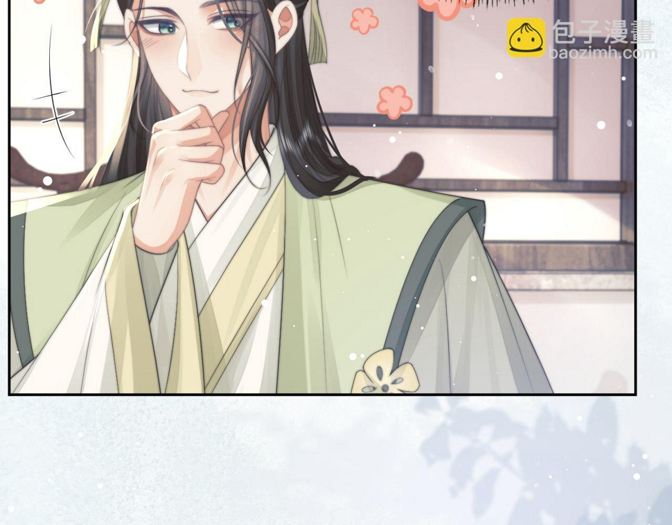 第72话 帮助师尊治疗47