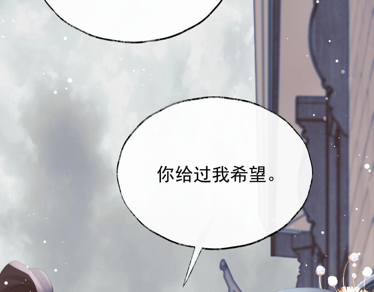 第39话现在就想得到你67