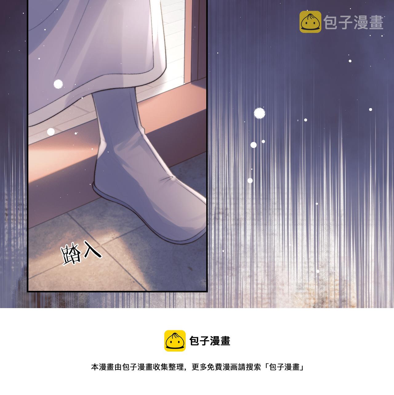 第21话 杀了师尊？！24