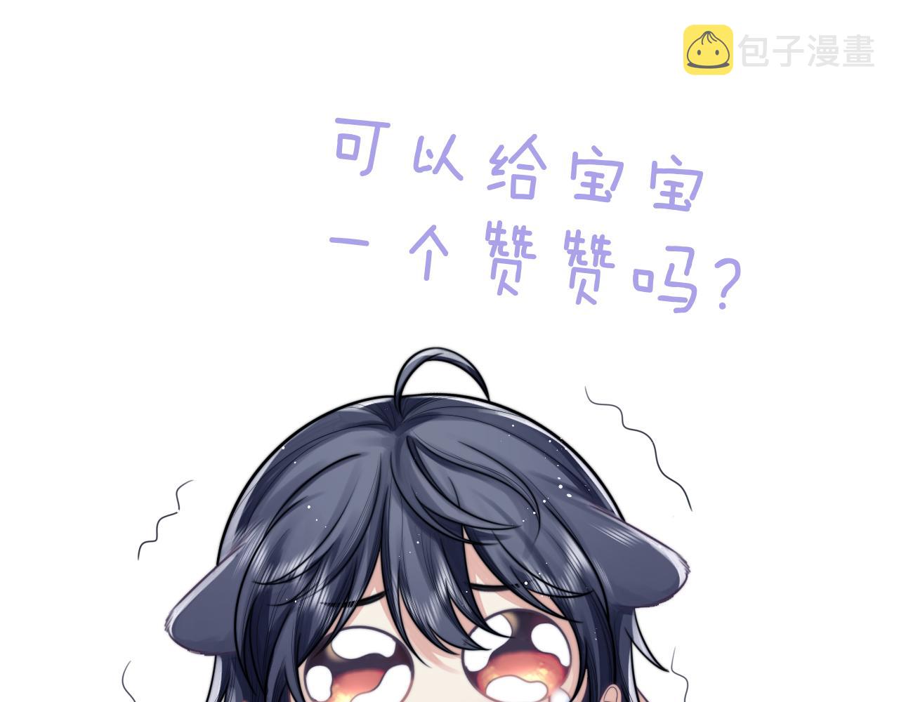 第44话接受我的心114