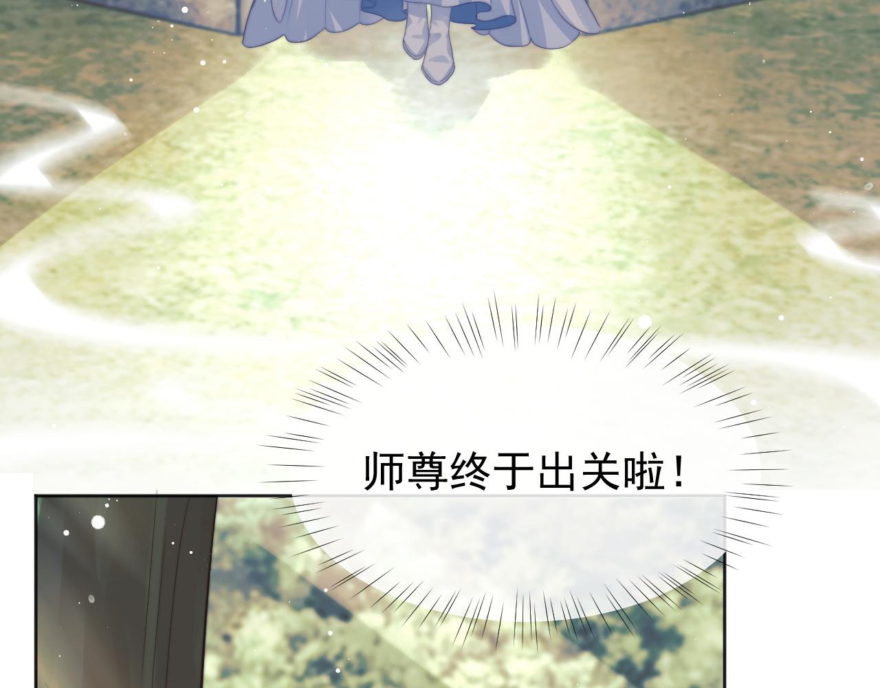 第30话 滚烫的反应70