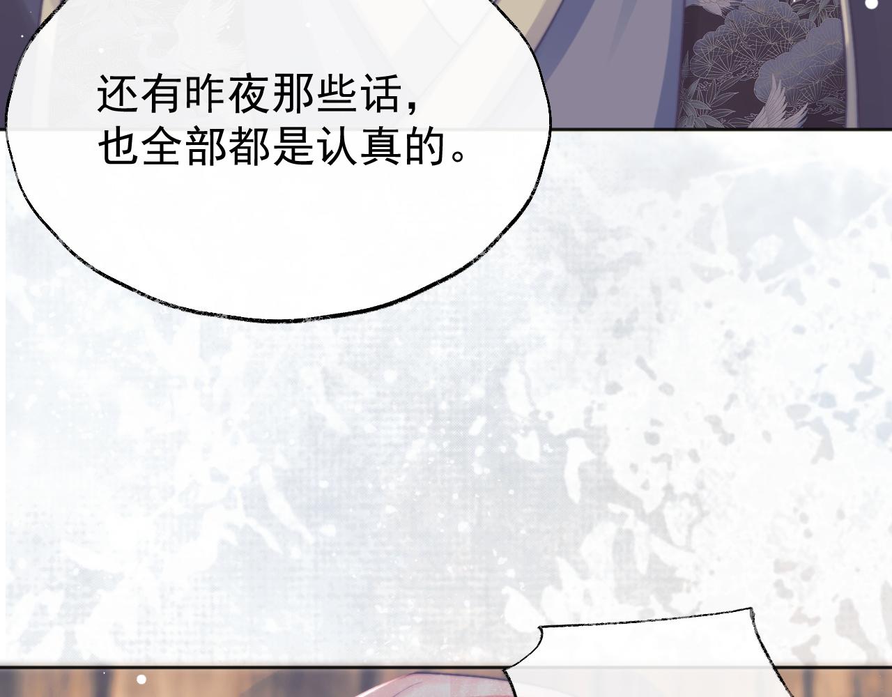 第36话都是认真的102