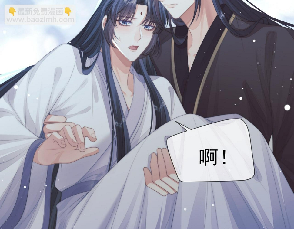 第70话 师尊受伤19