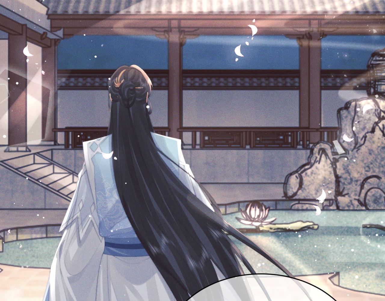 第44话接受我的心80