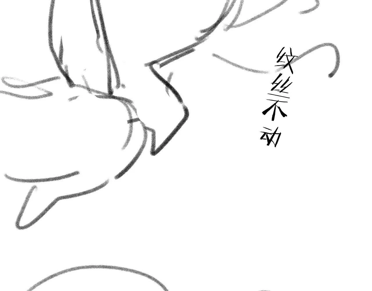 第87话 什么时候能想起来113