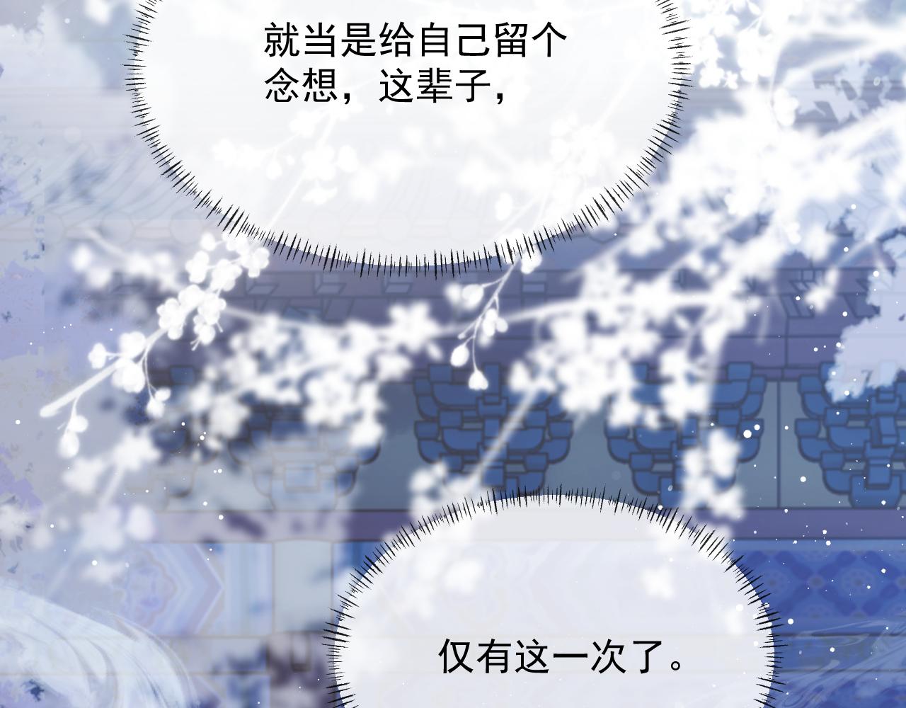 第57话 一醉方休45