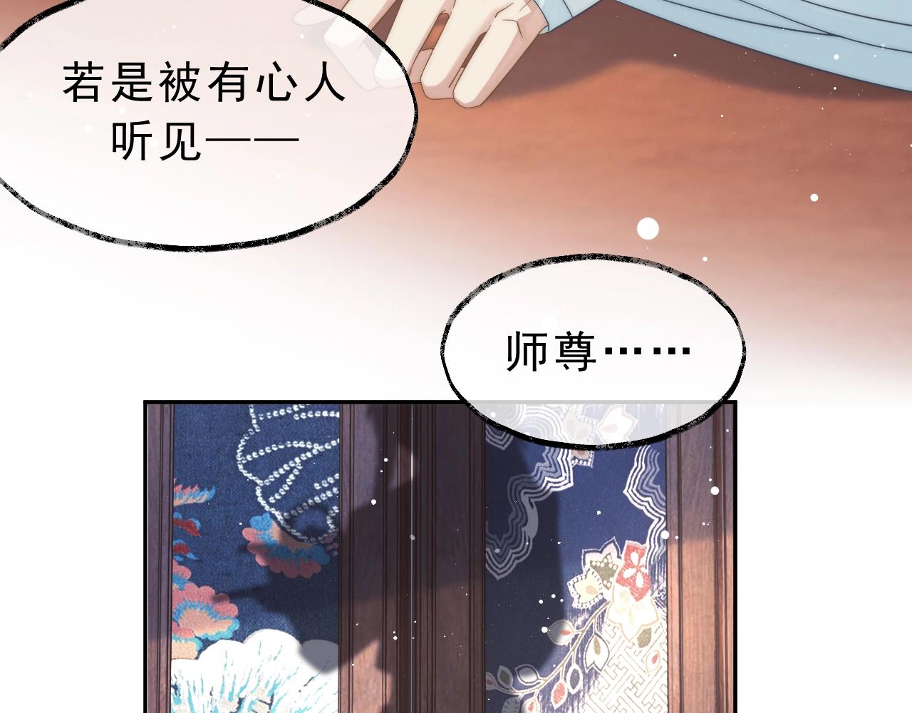 第6话 你们分明是绝配35