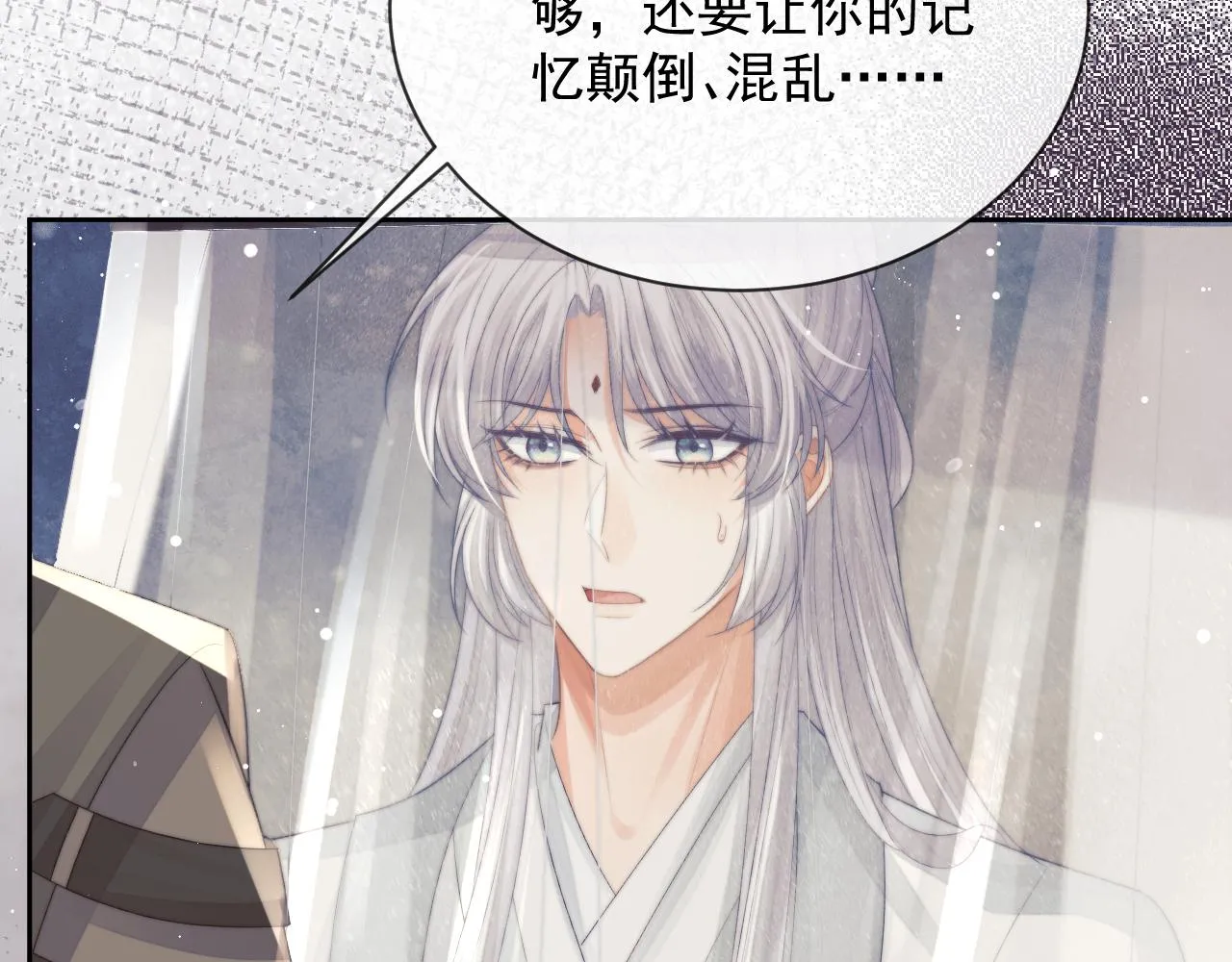 第80话 师徒相遇102