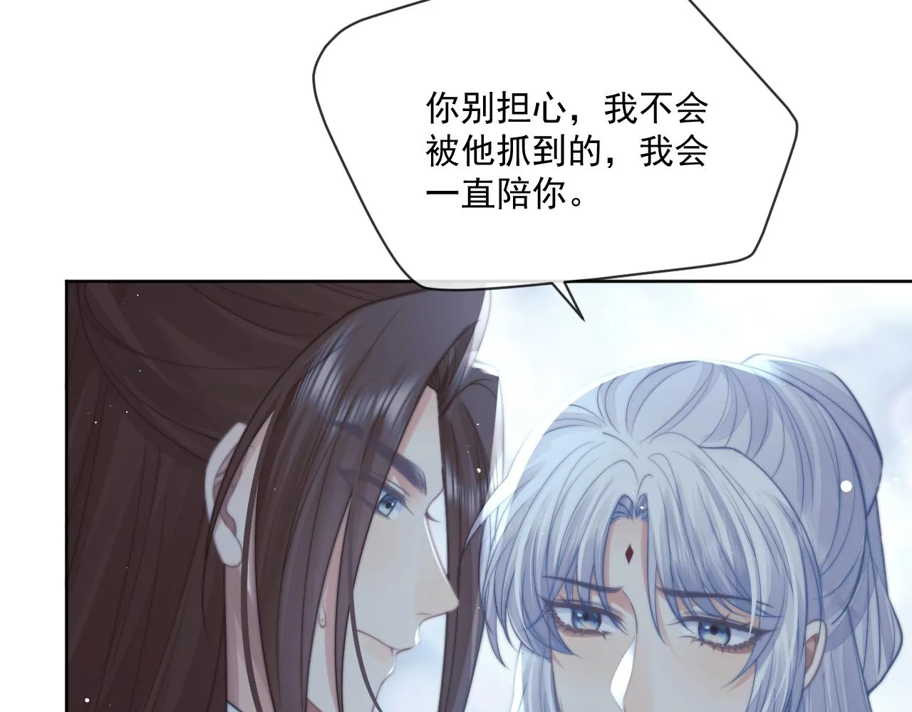 第81话 暴怒70