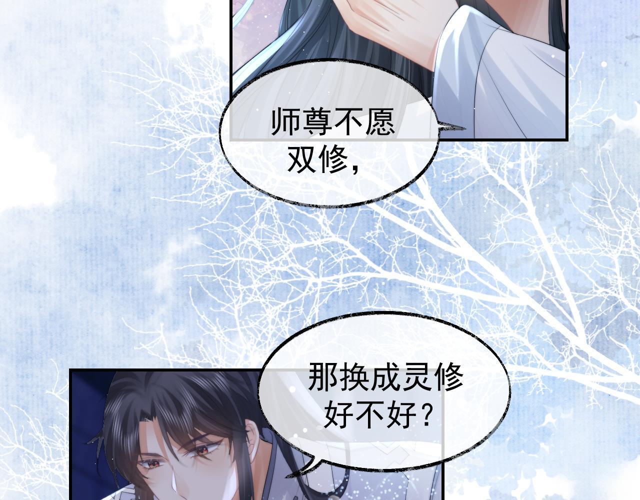 第26话 灵修5