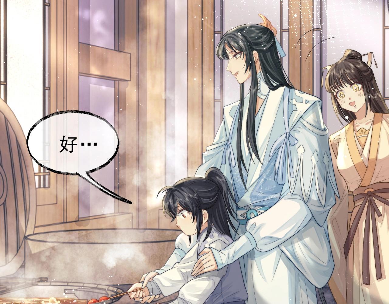第4话 进去就是耍流氓12