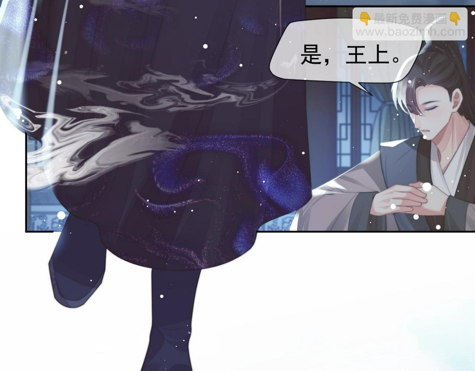 第70话 师尊受伤23