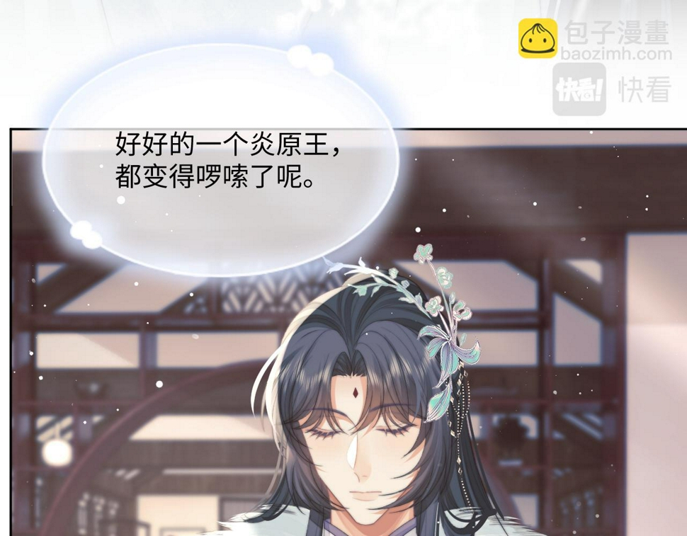 第68话 邀合籍76
