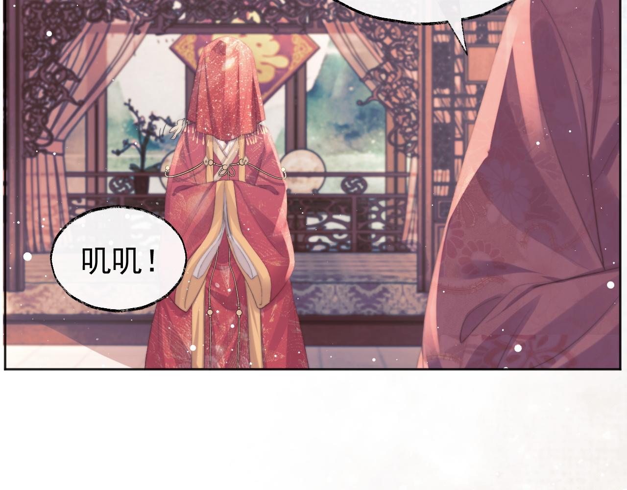 第38话他的野心12