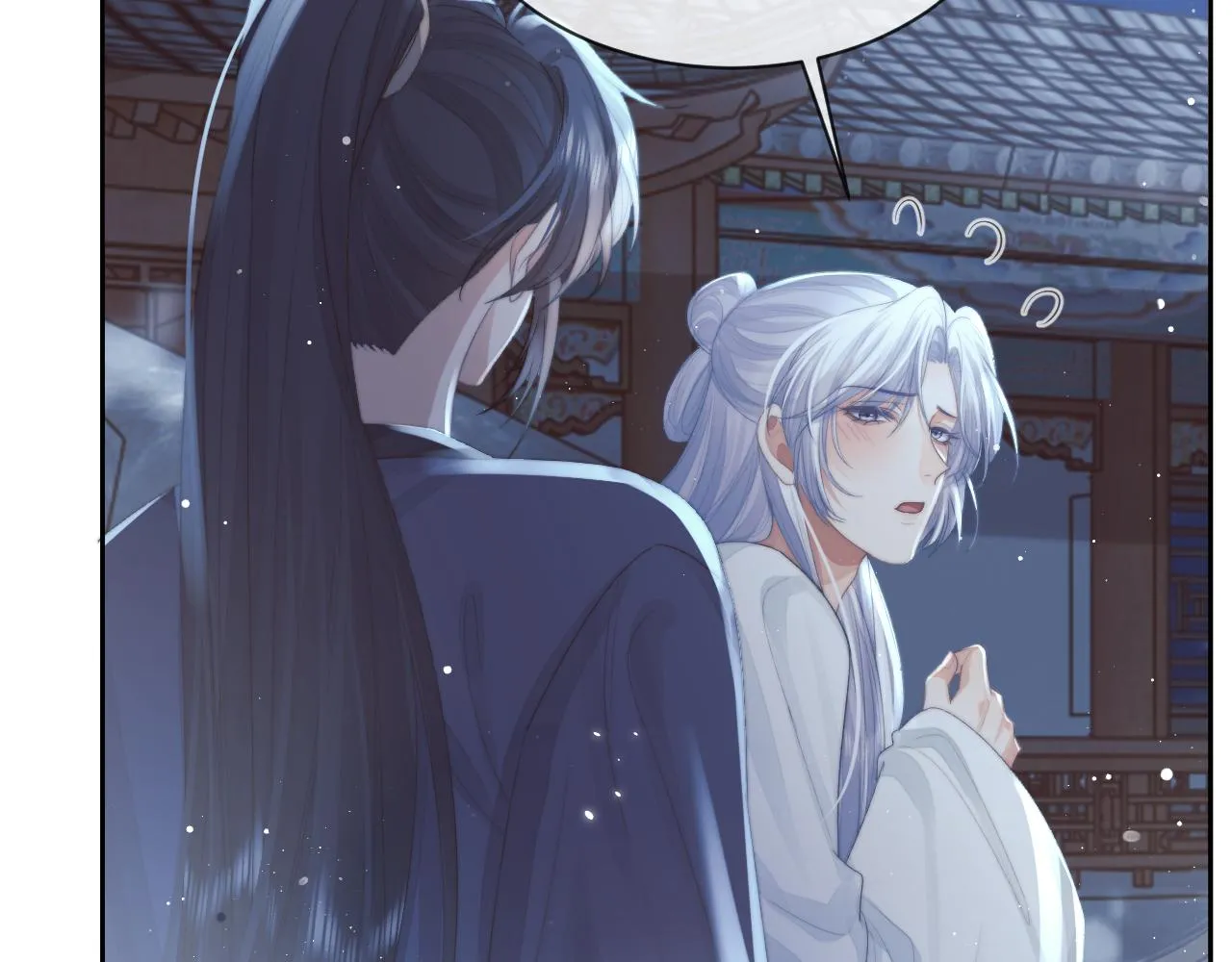 第83话 摸失忆师尊的尾巴77
