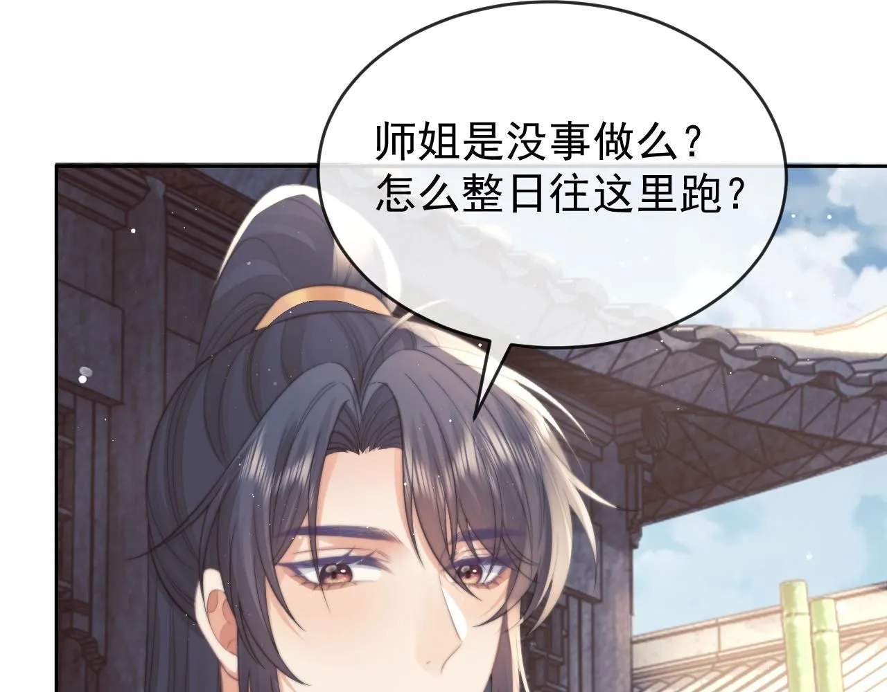 完结篇第88话 共度余生90